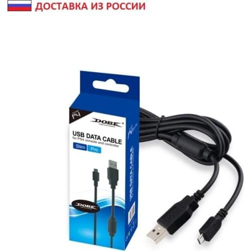 DoBe Chargers For Consoles
