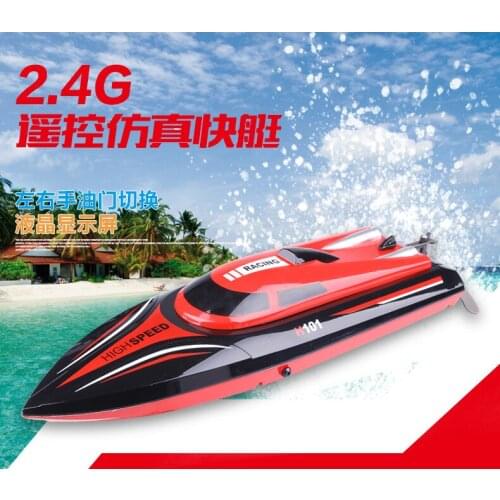 Tianke H101 super large remote control boat high speed water-cooled remote control speed boat childrens toy boat racing model