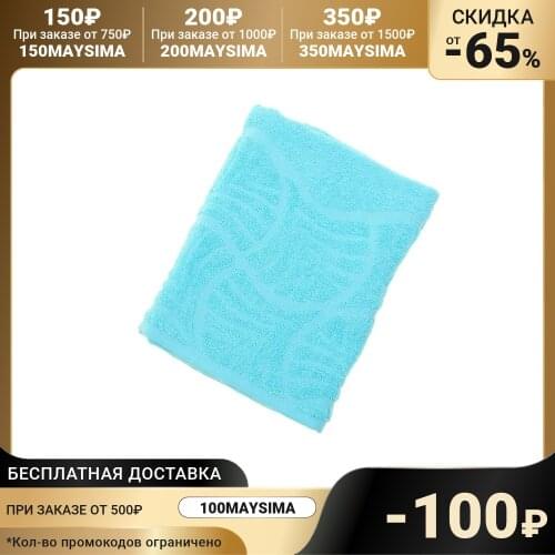 ДМ Face Towels