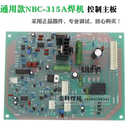 Control circuit board of universal NBC-250/270/315/500A dioxide/gas shielded arc welding machine