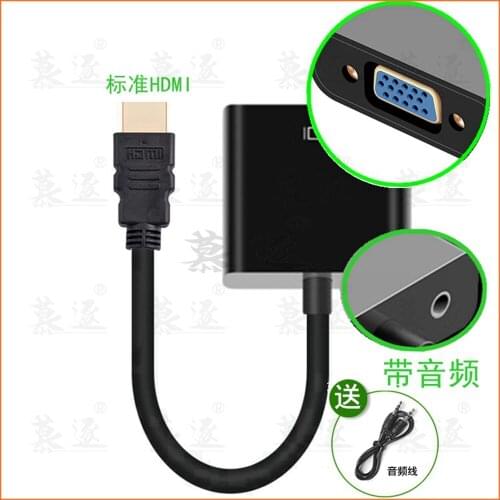 VGA to HDMI- compatible Adapter Male To Famale Converter Adapter 1080P Digital to Analog Video Audio For PC Laptop Tablet