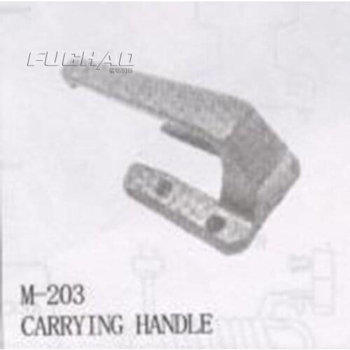 M-203 CARRYING HANDLE Sewing Machine Parts