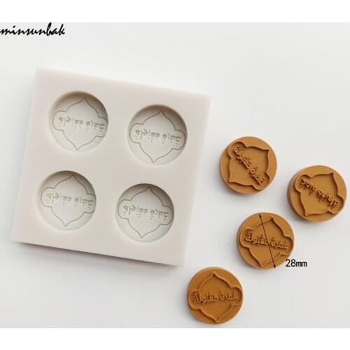 Minsunbak DIY Fondant Mold Arabic Alphabet Silicone Mold Cake Decorating Chocolate Baking Tools