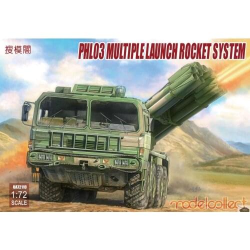 ModelCollect 1/72 UA-72110 China PLA PHL03 Multiple Launch Rocket System