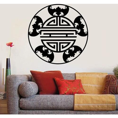 Chinese Longevity Wall Decal Five Blessings Bats Symbol With Border Vinyl Stickers Bedroom Living Room Home Decor Art Mural Q864