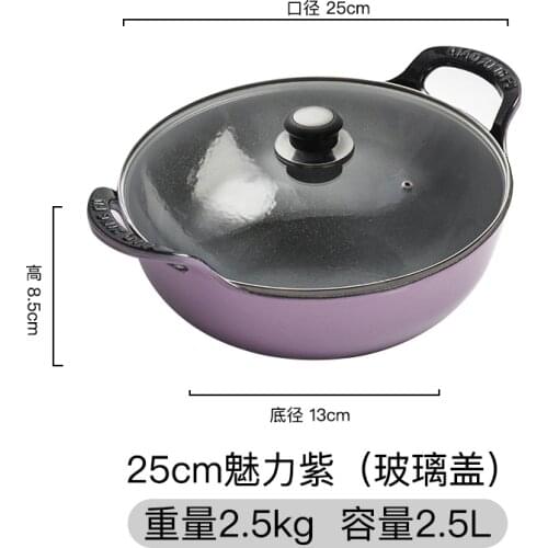 Small Happiness Small Blue Pot Household Enamel Cast Iron Pot Soup Pot Non-Stick Iron Stew Pot Enamel Pan Clay Pot