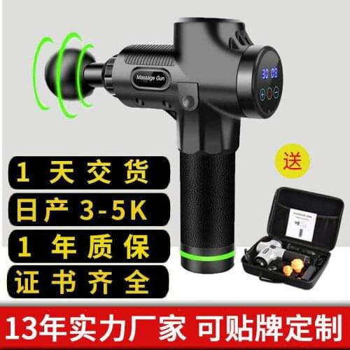 New Massage Equipment Soothing Exercise Muscle Machine Fitness Equipment Fascia Gun Massage