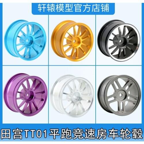 RC model car 1/10 flat running racing car aluminum alloy wheel wheel frame diameter 52mm wide 26m Tamiya TT01 HSP 94123 94122
