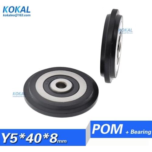 [Y0540-8]1PCS 4cm nylon cam roller groove track cabinet sliding door cam wheel wear-resistant guide bearing pulley 5X40X8mm 0540