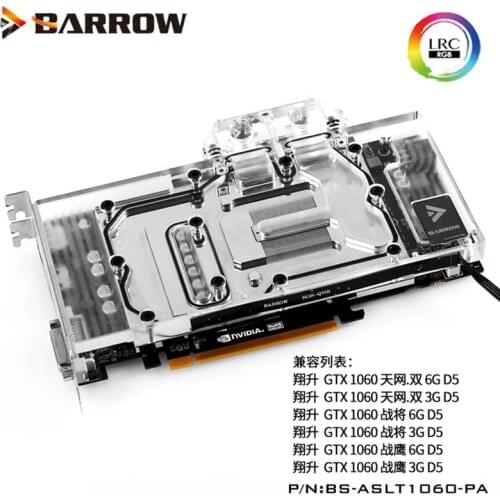 Barrow PC water cooling GPU cooler video card Graphics card Radiator for ASL GTX1060 Skynet Dual LRC2.0 BS-ASLT1060-PA