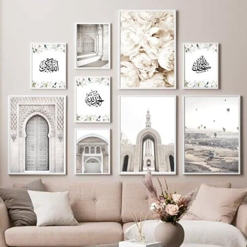 Muslim Quran Allah Mosque Wall Art Canvas Painting Nordic Posters Bismillah And Prints Wall Pictures For Islamic Living Decor