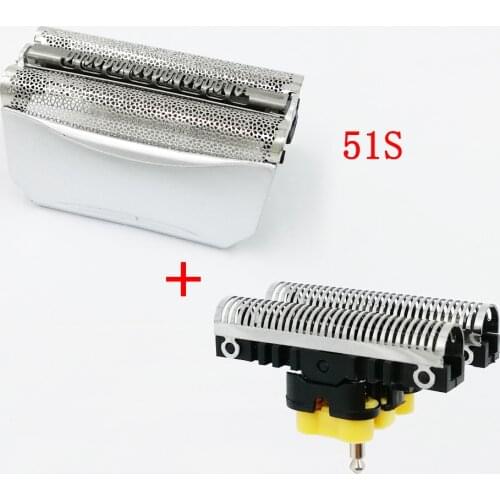 51S razor Foil & Cutter For Braun Replacement Series 5 Shavers 8000 series 8970 8975 8985 8986 8987 8585 5646 Contourpro550