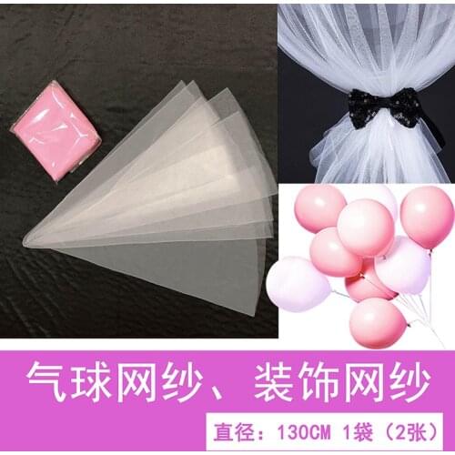 Balloon Net Yarn Diameter 130CM Decoration Wedding Mesh Ribbon 1 bag have 2pcs