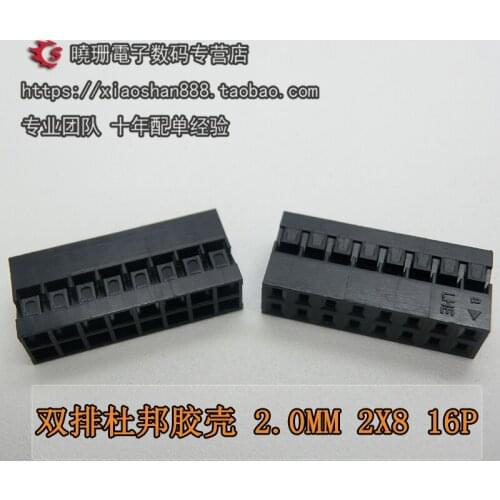 20pcs/DuPont head Spacing:2.0MM DuPont shell Plastic shell DuPont plug Double row 2*8P 16P