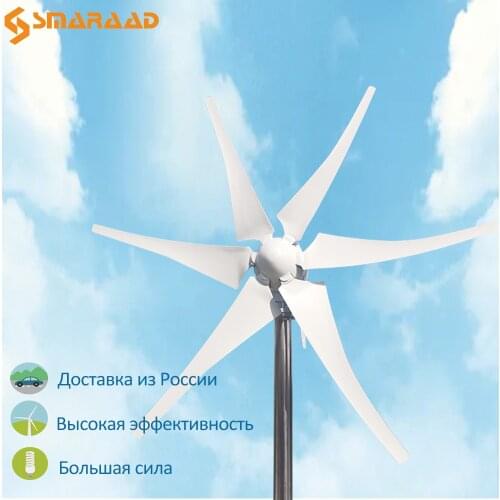 For Home Street Lamps600W 800W 1000W 3 5 6 Blades New Energy Windmill 12v 24v Small Wind Turbine Generator Free MPPT Controller