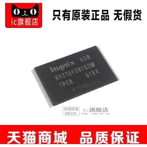 HY27UF081G2M-TPCB TSOP48 HY27UF081G2M