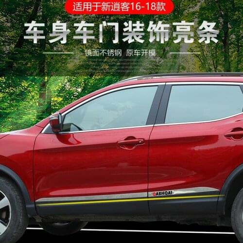 For Nissan QASHQAI 2017Body trim stainless steel bright special door edge door anti-collision strip Car accessories