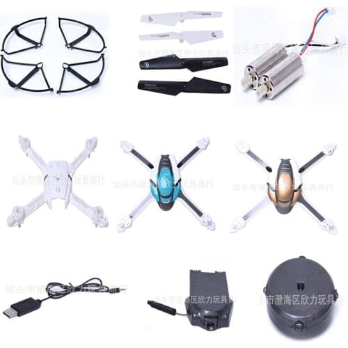 KD Kai Deng K80 RC Drone Quadcopter Spare Parts Set body shell motor camera blades etc