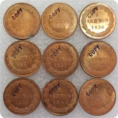 1832-1846 GREECE KINGDOM 1 LEPTON COIN COPY