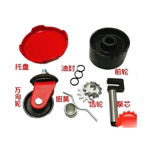3-4 tons horizontal jack LIFT parts accessories horizontal top jack wheel, spring tray GASKETS
