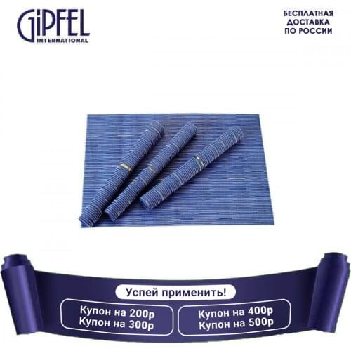 GIPFEL International Home Textiles