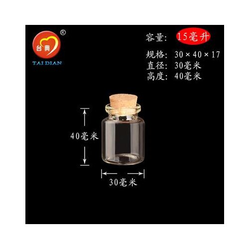 10PCS Mini Small Tiny Empty Clear Empty Wishing Vials with Cork Glass Bottles Jars Containers 30*40*17mm 15.0 ML