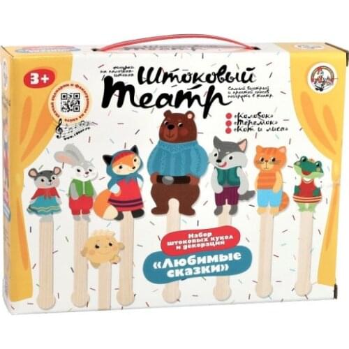 Десятое Королевство Baby Dolls