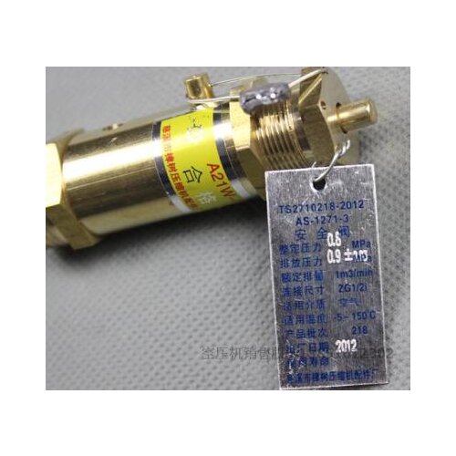 Piston air compressor safety valve copper relief valve air pump spring type 4-point DN15 air pump accessories