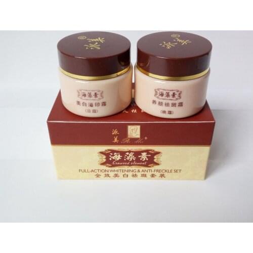 Original Fast Express Service PAIMEI Seeweed Essence Whitening Anti Spot Cream Dark Spots Removal Cream set with cleanser