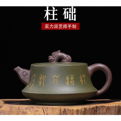 Gifts customized undressed ore column chlorite development pot of purple sand teapot a undertakes to wholesale