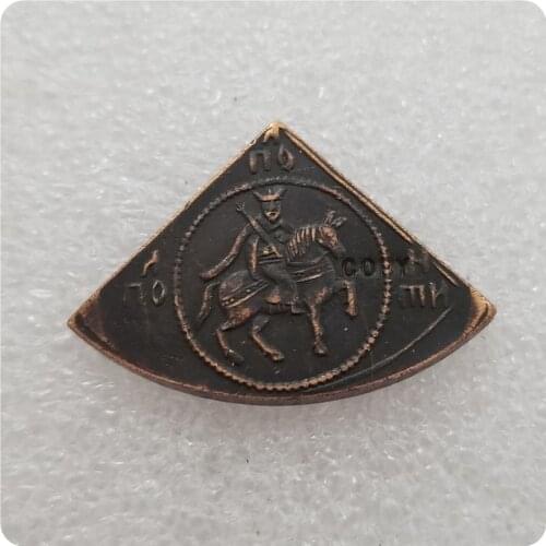 Tpye #1 Russia Copper Coin COPY commemorative coins-replica coins medal coins collectibles