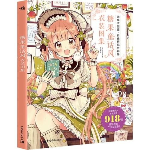 Coloring Manga Book Candy Fairy Style Books Atlas Of Clothing Comic Skills Book Japanese Anime Illustration Book Cute Girls