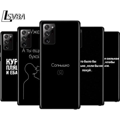Russian Letters for Samsung Galaxy Note 20 Ultra 10 9 8 Pro S10E S10 5G S9 S8 S7 Plus Bright Black Phone Case