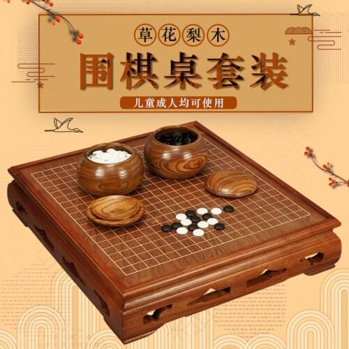 Go board set jade high grade Yunzi Weiqi natural stone solid wood go board wooden go table