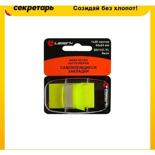 Закладки для книг LAMARK China At AliExpress