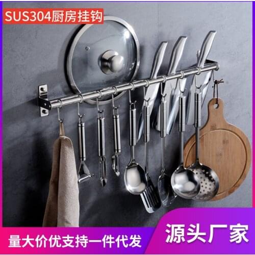 Hanging rod free punching 304 stainless steel modern home kitchen multi-function rack hook storage rack