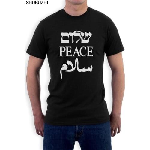 Shalom Peace Salaam Middle East English Hebrew Arabic T-Shirt Inspirational