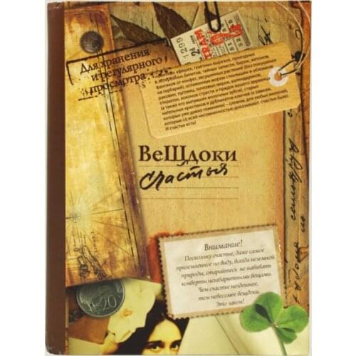 Фотоальбомы Бюро находок China At AliExpress