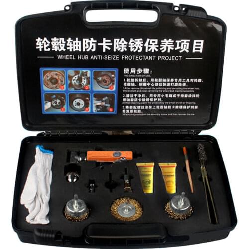 Car Tire Rust Removal Tool Brake Maintenance Beauty Polishing Machine Car Wheel Grinding Tool Kit Sanding Tools