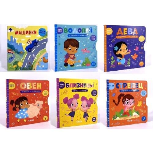 Random 2 Books Parent Child Kids Toddler Baby Russian Book Early Education Cute Picture Story Iqos Game Cardboard Libros Book