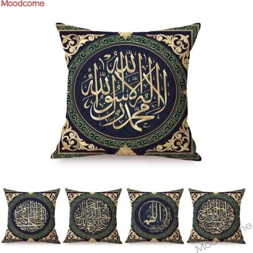 Muslim Quran Islamic Calligraphy Ramadan Eid Mubarak Sofa Pillow Case Royal Elegant Navy Blue Arabic Style Islam Cushion Cover