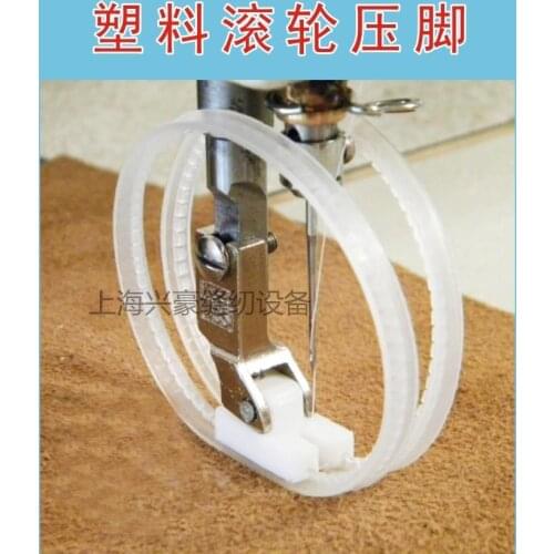 2018 New Direct Selling Flat Roller Presser Foot To Do Down Jacket Cotton Leather Sewing Plastic Tug Abdominal Pressure