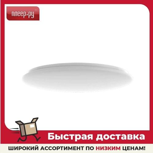 Xiaomi LED Spotlights