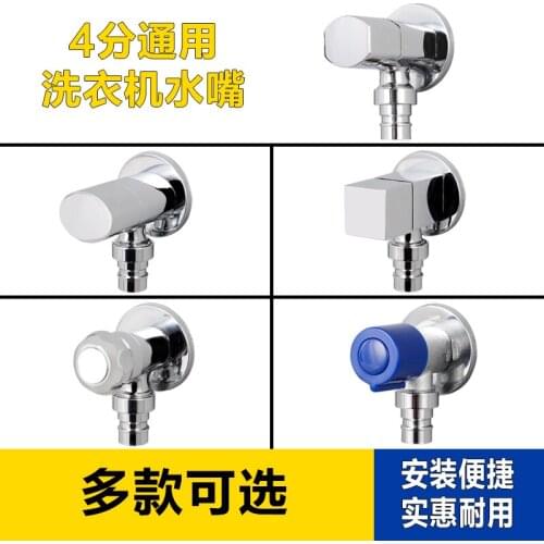 Beiluode Outdoor Wall Mounted Basin Faucet Bathroom Washing Machine Water Tap Solid Brass Single Cold Sink Faucet SZ1003