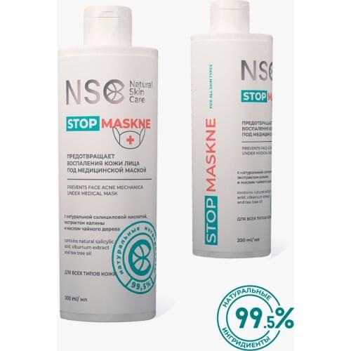 NSC Facial Toners