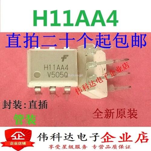 Brand new H11AA4 straight plug/DIP6 imported original fake one lose ten, you can shoot directly