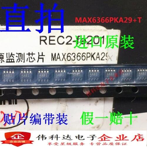Brand new MAX6366PKA29+T boost circuit chip regulator drive device imported original fake one pay ten