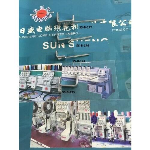BARUDAN embroidery machine parts Behringer embroidery accessories double needle rod accessories 7 - shaped hook