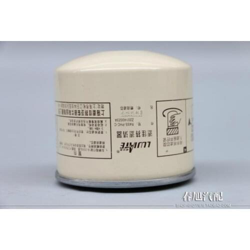 Diesel filter Oil-water separator for R45S-PHC-C Z20140023