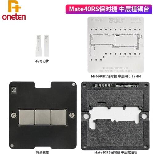Amaoe Magnetic BGA Reballing Tin Planting Platform For Mate40RS Porsche Middle Planting Tin Platform Positioning Plate